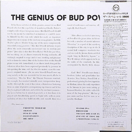 Bud Powell - The Genius of Bud Powell (Vinyl, LP, Album, Limited Edition, Reissue, Mono) Near Mint (NM or M-) / Very Good Plus (VG+)