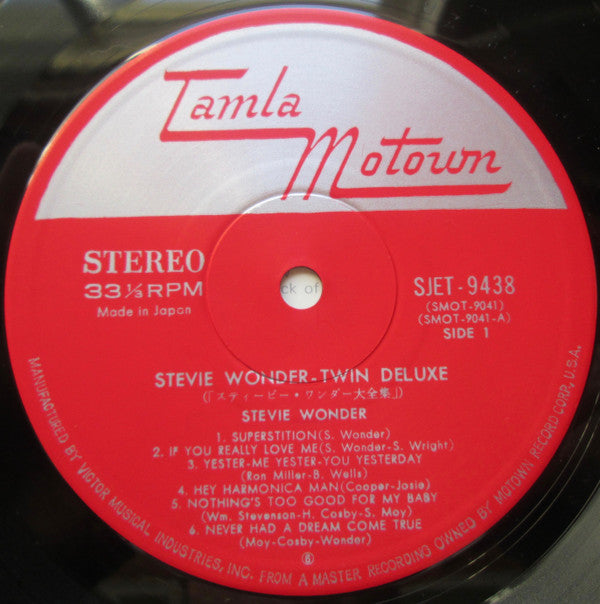 Stevie Wonder - Twin Deluxe (Vinyl, LP, Compilation)