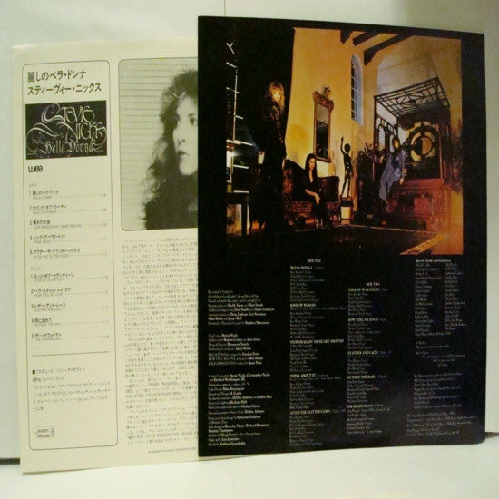 Stevie Nicks - Bella Donna (Vinyl, LP, Album) Very Good (VG) / Very Good (VG)