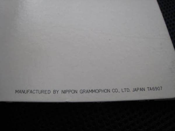 Led Zeppelin - Led Zeppelin = レッド・ツェッペリン (Vinyl, LP, Album, Misprint)