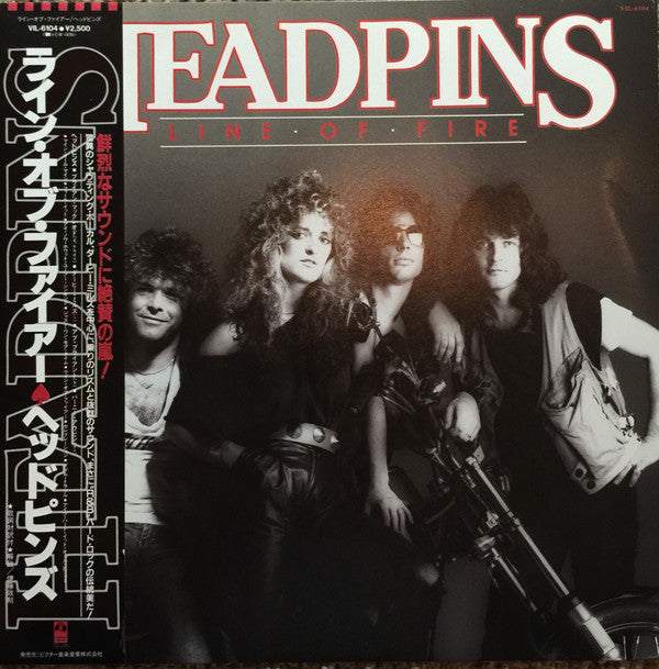Headpins - Line Of Fire (Vinyl, LP, Album) Very Good Plus (VG+) / Very Good Plus (VG+)