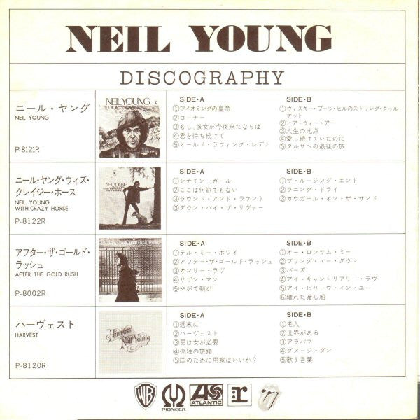Neil Young - Old Man (Vinyl, 7", 45 RPM, Single) Very Good Plus (VG+) / Very Good (VG)