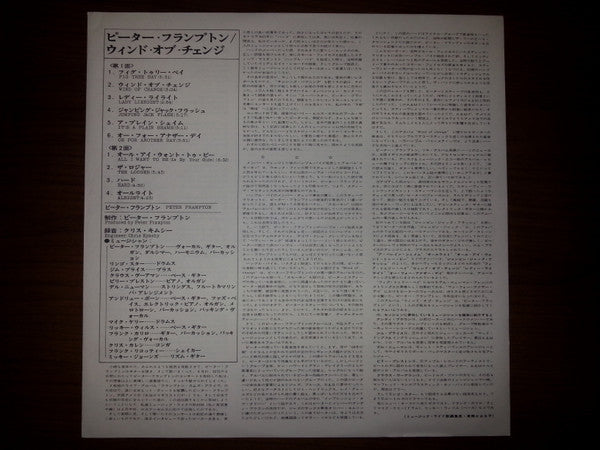 Peter Frampton - Wind Of Change (Vinyl, LP, Album, Reissue)