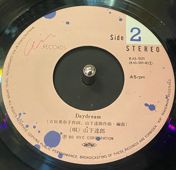 Tatsuro Yamashita - My Sugar Babe / Daydream (Vinyl, 7", 45 RPM, Single, Stereo) Very Good Plus (VG+) / Very Good Plus (VG+)