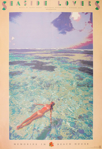 Akira Inoue - Seaside Lovers ‎– Memories In Beach House (Vinyl, LP,...