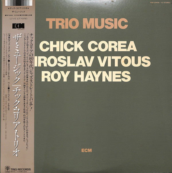 Chick Corea - Trio Music (Vinyl, LP, Album)