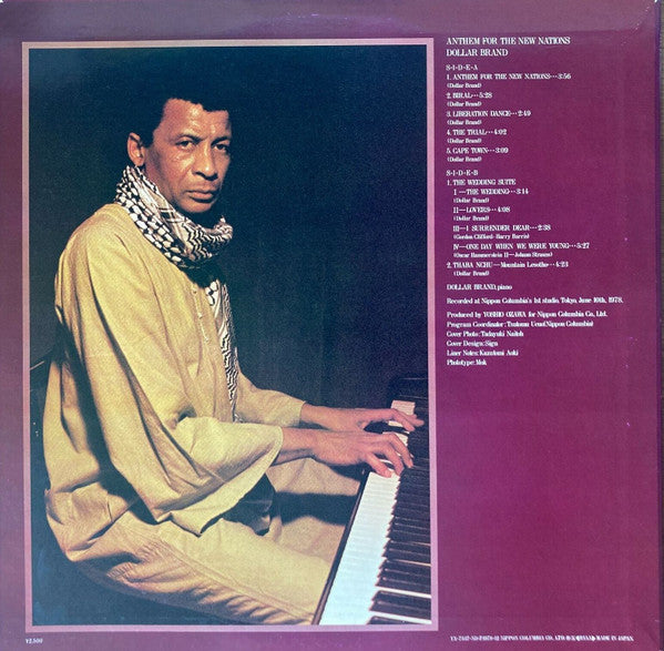 Dollar Brand - Anthem For The New Nations (Vinyl, LP, Album) Very Good Plus (VG+) / Very Good Plus (VG+)