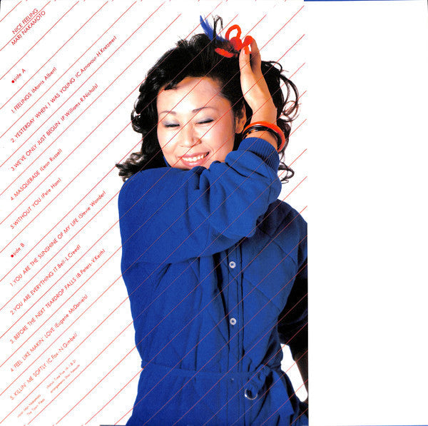 Mari Nakamoto - Nice Feeling = ナイス・フィーリング (Vinyl, LP, Album, Stereo)