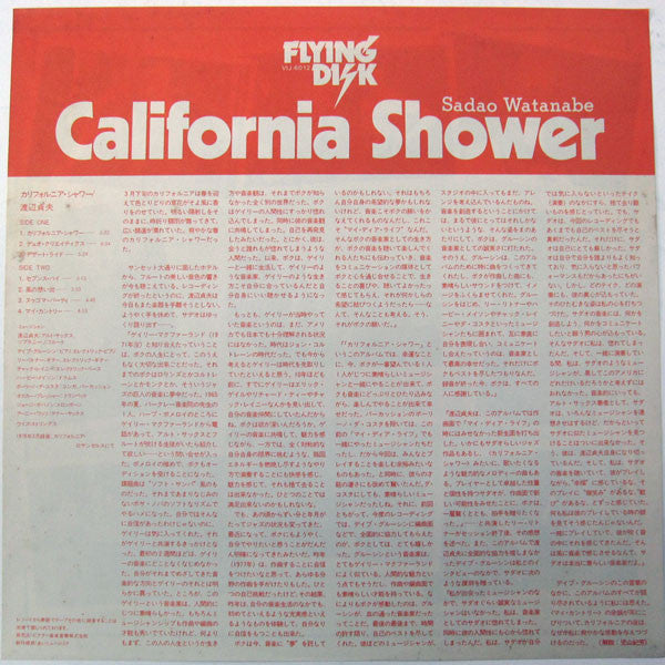 Sadao Watanabe - California Shower (Vinyl, LP, Album, Stereo)