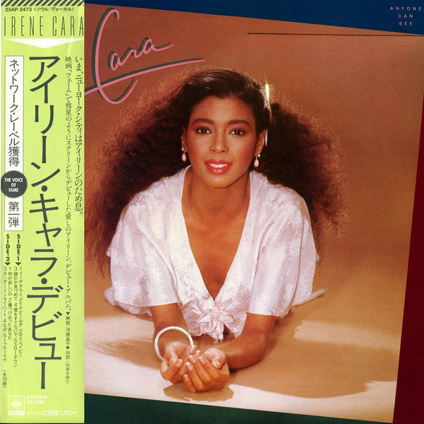 Irene Cara - Anyone Can See (Vinyl, LP, Album) Near Mint (NM or M-) / Very Good Plus (VG+)
