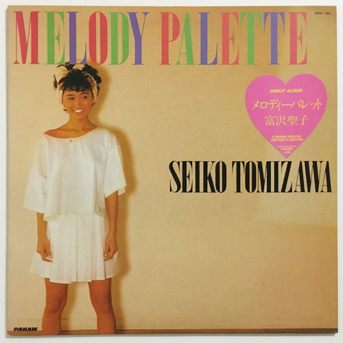 Seiko Tomizawa - Melody Palette (Vinyl, LP, 45 RPM) Very Good Plus (VG+) / Very Good (VG)