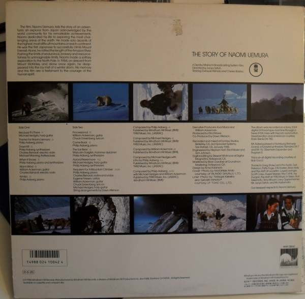 Windham Hill Artists - The Story Of Naomi Uemura (Vinyl, LP, Album) Near Mint (NM or M-) / Very Good (VG)