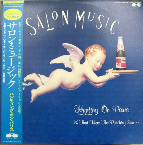 Salon Music - Hunting On Paris (Vinyl, 12", 45 RPM, Promo) Very Good (VG) / Very Good (VG)