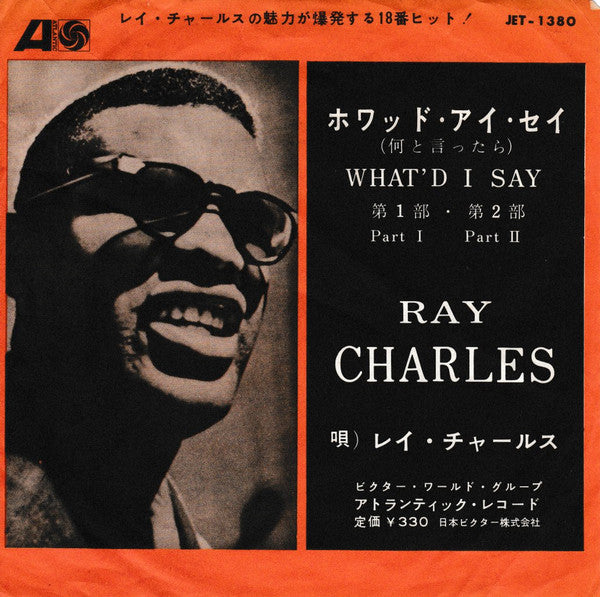 Ray Charles And His Orchestra - What'd I Say (Vinyl, 7", 45 RPM, Single) Very Good (VG) / Good Plus (G+)