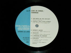 Godiego - 中国 后醍醐 = Live In China (Vinyl, LP, Album) Very Good Plus (VG+) / Very Good Plus (VG+)
