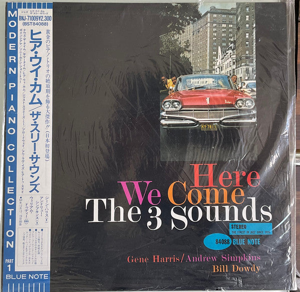 The Three Sounds - Here We Come (Vinyl, LP, Album, Reissue, Stereo) Very Good Plus (VG+) / Very Good Plus (VG+)