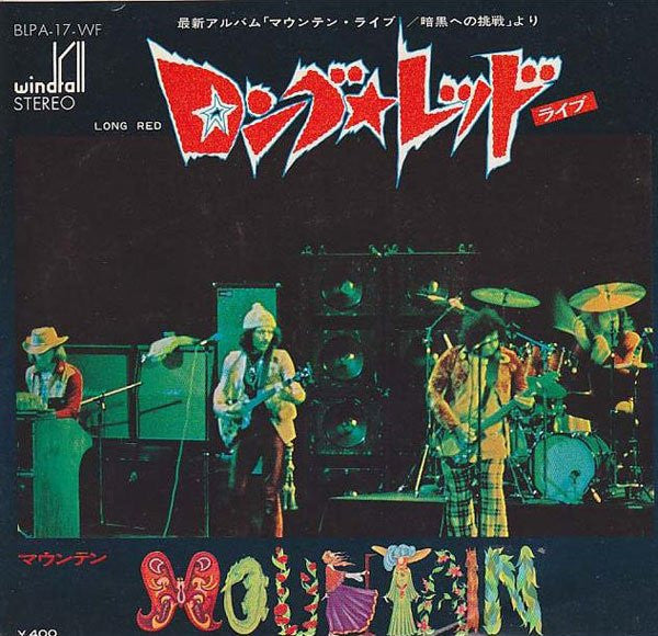 Mountain - Travelin' In The Dark (For E.M.P.) / Long Red (Vinyl, 7", Single, 45 RPM) Very Good (VG) / Very Good Plus (VG+)