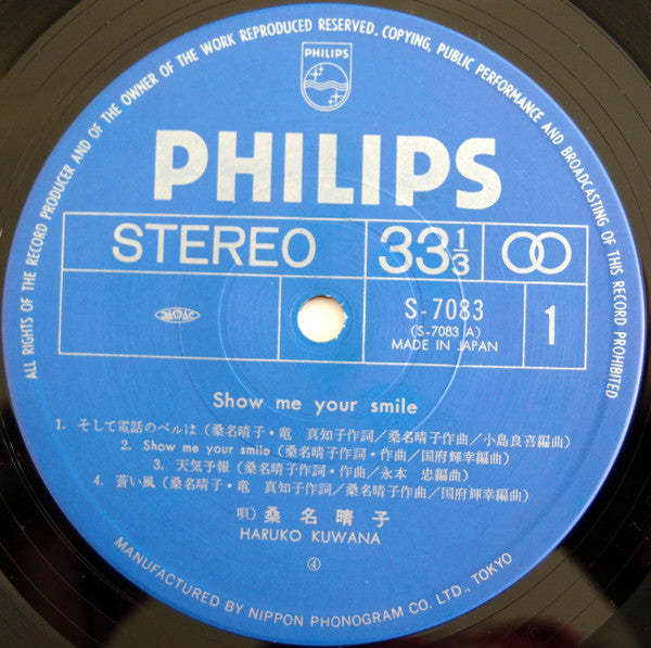 Haruko Kuwana - Show Me Your Smile (Vinyl, LP, Album) Good Plus (G+) / Very Good Plus (VG+)