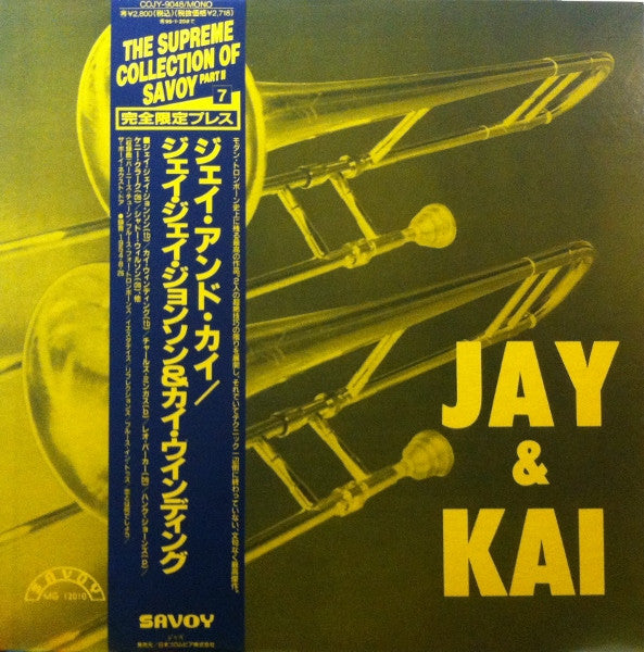 JJ Johnson - Jay & Kai (Vinyl, LP, Album, Reissue, Mono) Very Good Plus (VG+) / Very Good Plus (VG+)