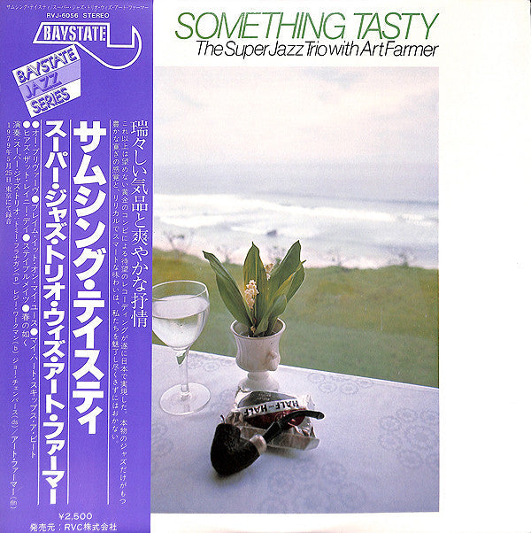 The Super Jazz Trio - Something Tasty (Vinyl, LP, Album) Good Plus (G+) / Good Plus (G+)