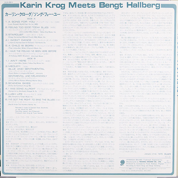 Karin Krog - Karin Krog & Bengt Hallberg (Vinyl, LP, Album) Very Good Plus (VG+) / Very Good Plus (VG+)