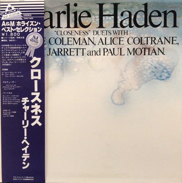 Charlie Haden - Closeness (Vinyl, LP, Album, Reissue) Very Good Plus (VG+) / Very Good (VG)