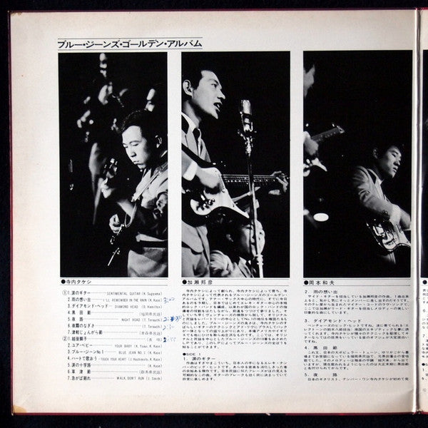Takeshi Terauchi & Blue Jeans - Golden Album (Vinyl, LP, Album, Ste...