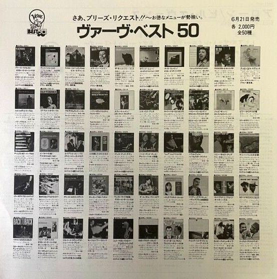 Bill Evans - Alone (Vinyl, LP, Album, Reissue) Very Good Plus (VG+) / Very Good Plus (VG+)