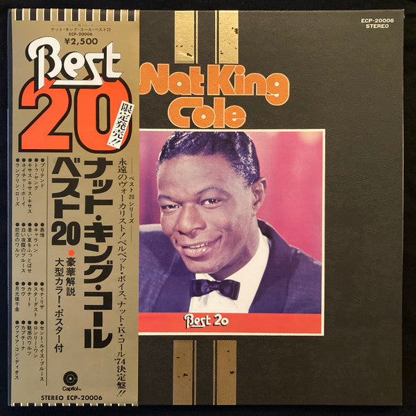 Nat King Cole - Best 20 (Vinyl, LP, Compilation, Stereo) Very Good Plus (VG+) / Very Good (VG)