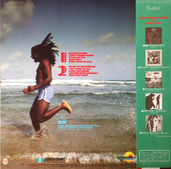Eddy Grant - Killer On The Rampage (Vinyl, LP, Album)