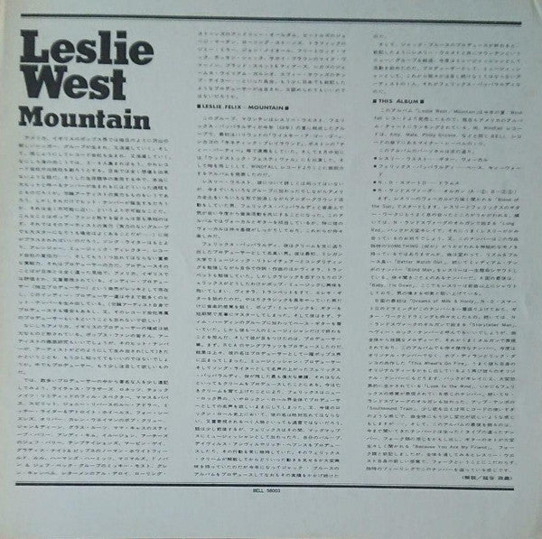 Leslie West - Mountain (Vinyl, LP, Album) Very Good Plus (VG+) / Good Plus (G+)