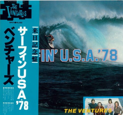 The Ventures - Surfin' USA '78 (Vinyl, LP, Compilation, Stereo) Very Good (VG) / Very Good (VG)