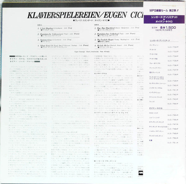 Eugen Cicero - Klavierspielereien (Vinyl, LP, Album, Limited Edition, Reissue) Very Good Plus (VG+) / Very Good Plus (VG+)