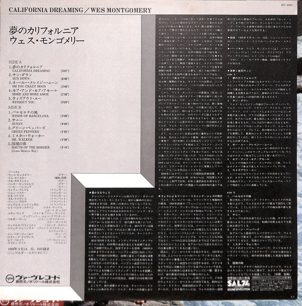 Wes Montgomery - California Dreaming (Vinyl, LP, Album, Reissue, Stereo) Very Good Plus (VG+) / Very Good Plus (VG+)