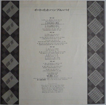 Humble Pie - Eat It (Vinyl, LP, Album)