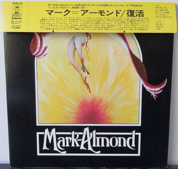 Mark-Almond - Rising (Vinyl, LP, Album, Stereo) Very Good Plus (VG+) / Very Good Plus (VG+)