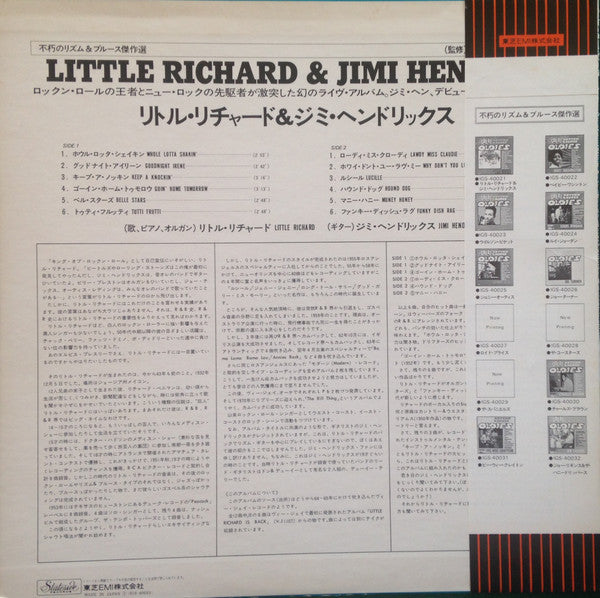 Little Richard - Great Rhythm & Blues Oldies (Vinyl, LP) Near Mint (NM or M-) / Good Plus (G+)
