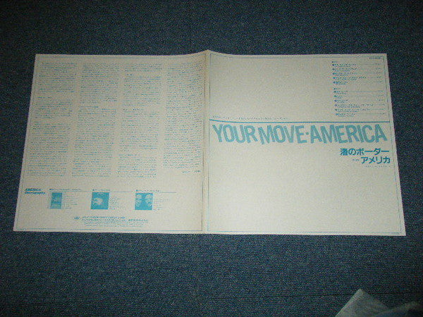 America (2) - Your Move (Vinyl, LP, Limited Edition)