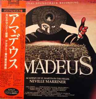 Sir Neville Marriner - Amadeus The Original Soundtrack Recording (V...