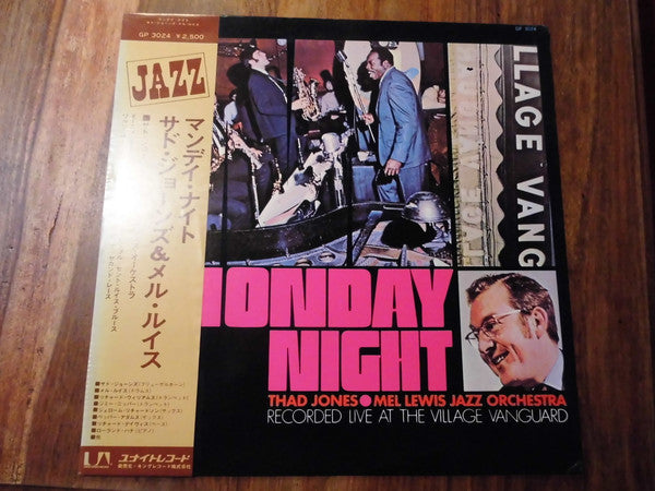 Thad Jones / Mel Lewis Orchestra - Monday Night (Vinyl, LP, Album) Very Good (VG) / Very Good Plus (VG+)