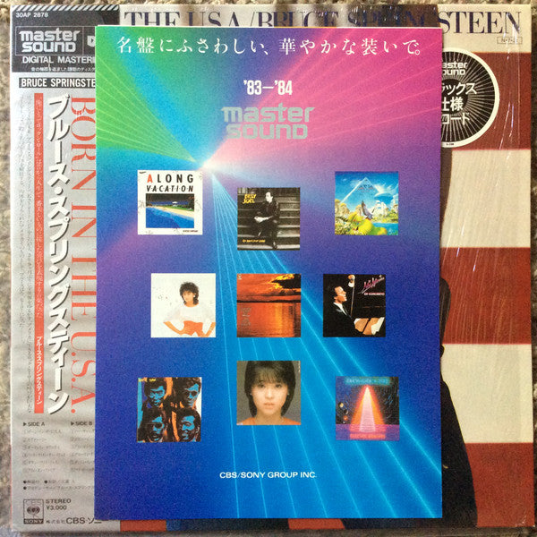 Bruce Springsteen - Born In The USA (Vinyl, LP, Album) Very Good (VG) / Very Good Plus (VG+)