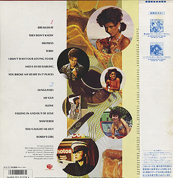 Tracey Ullman - Forever (The Best Of Tracey Ullman) (Vinyl, LP, Compilation) Very Good (VG) / Very Good Plus (VG+)