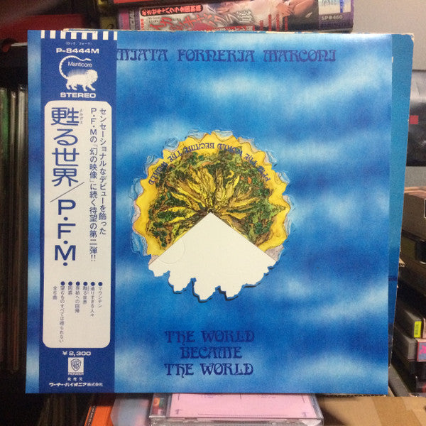 Premiata Forneria Marconi - The World Became The World (Vinyl, LP, ...