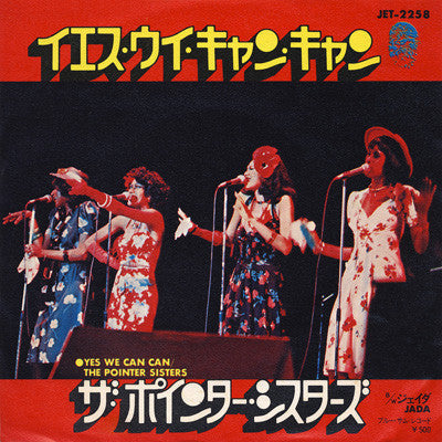 Pointer Sisters - Yes We Can Can (Vinyl, 7", Single) Very Good Plus (VG+) / Very Good Plus (VG+)