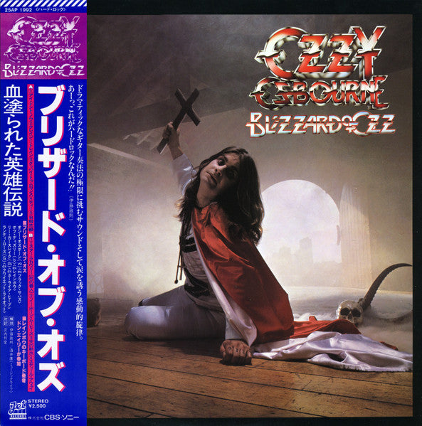 Ozzy Osbourne - Blizzard Of Ozz (Vinyl, LP, Album)
