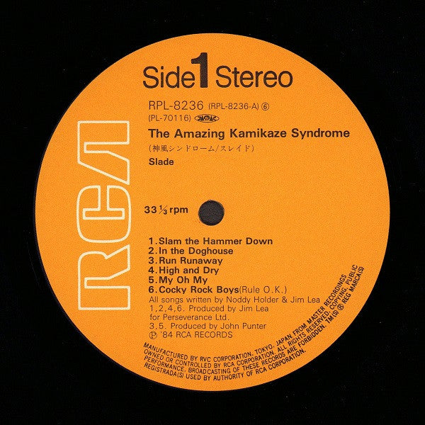 Slade - The Amazing Kamikaze Syndrome (Vinyl, LP, Album) Very Good Plus (VG+) / Very Good Plus (VG+)