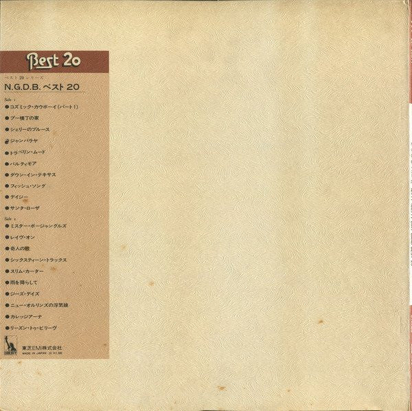 Nitty Gritty Dirt Band - Nitty Gritty Dirt Band Best 20 (Vinyl, LP, Compilation) Very Good Plus (VG+) / Very Good (VG)