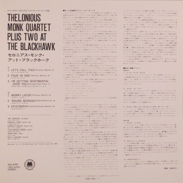 The Thelonious Monk Quartet - At The Blackhawk (Vinyl, LP, Album, Reissue, Stereo) Very Good Plus (VG+) / Very Good Plus (VG+)