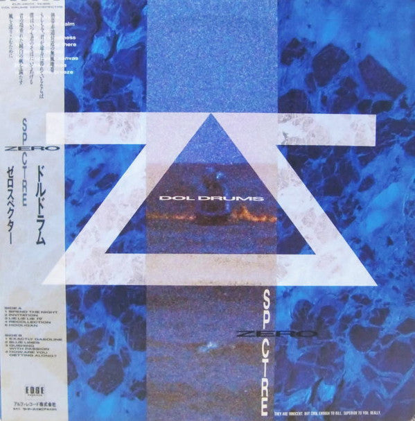 Zerospectre - Doldrums (Vinyl, LP, Album) Very Good Plus (VG+) / Very Good Plus (VG+)