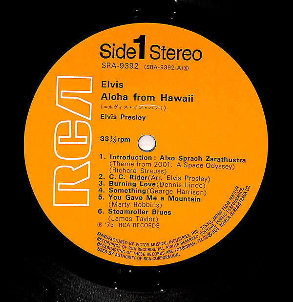 Elvis Presley - Aloha From Hawaii Via Satellite (Vinyl, LP, Album)